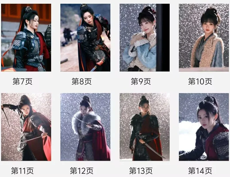 Zhu Yu 逐玉 Tian Xiwei Fan Changyu Album Photo Book Collection, изображение 3