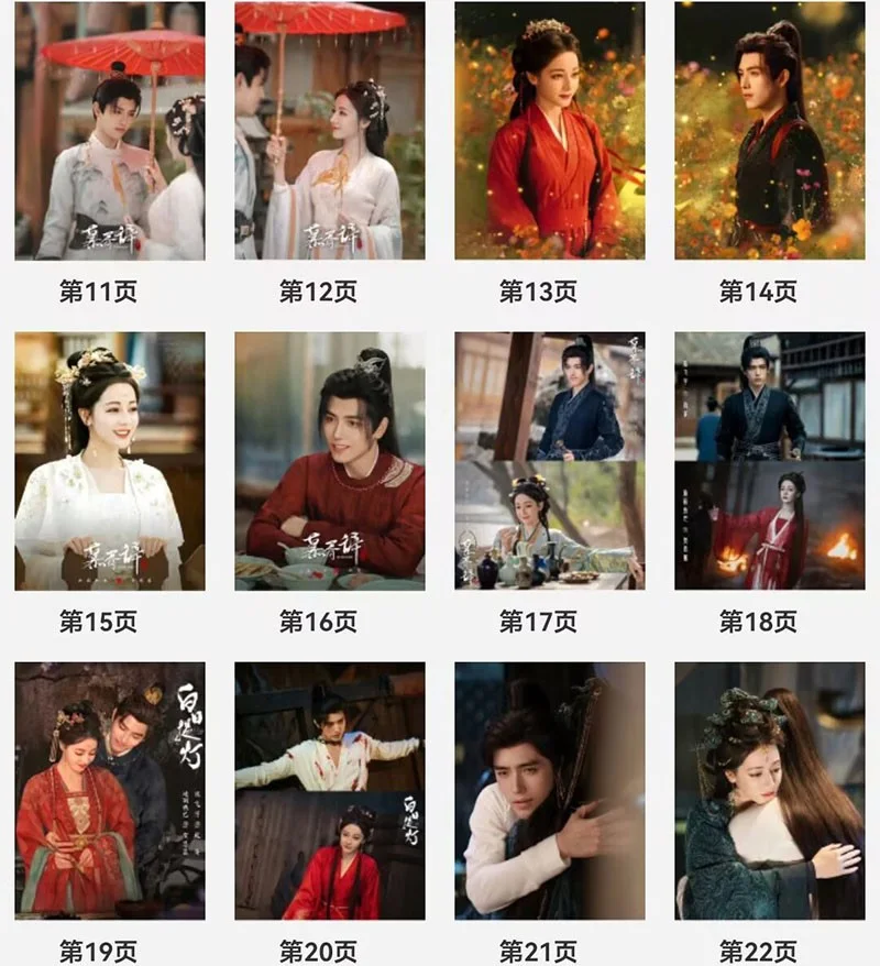 Love Beyond the Grave Dilraba Chen Feiyu Album Photo Book, image 3