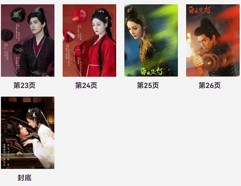 Love Beyond the Grave Dilraba Chen Feiyu Album Photo Book, image 4