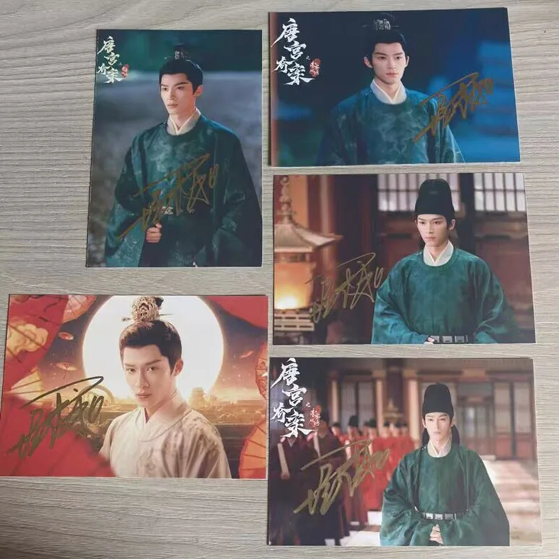 Unveil:Jadewind 唐宫奇案 Wang Xingyue Autographed Signed Photo Card, image 2