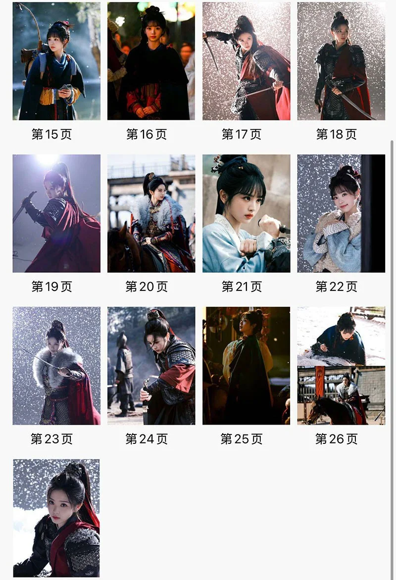 Zhu Yu 逐玉 Photo Book Tian Xiwei Photobook Album Pictures Books, изображение 3