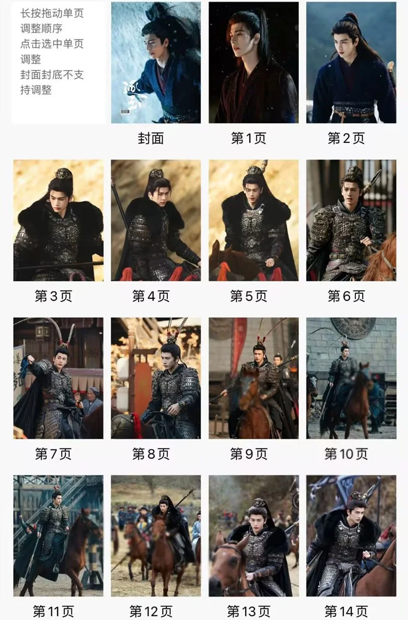 Chinese Zhu Yu Zhang Linghe Xie Zheng Album Photo Book Collection, изображение 2