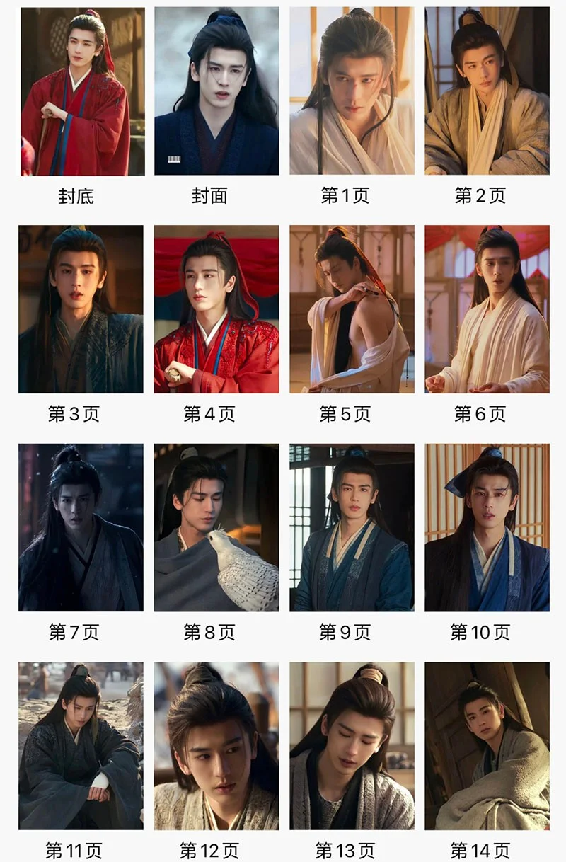 New Zhu Yu 逐玉 Xie Zheng Zhang Linghe Photo Book Photobook Album Book, изображение 2