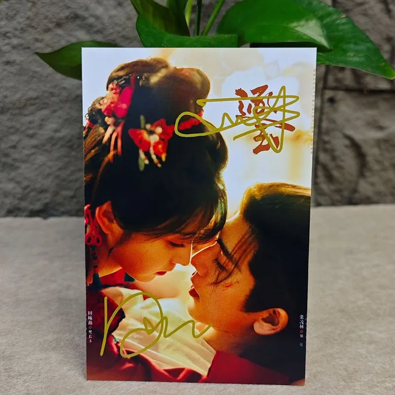 Zhu Yu Zhang Linghe Tian Xiwei Autographed Signed Photo Collection, image 3