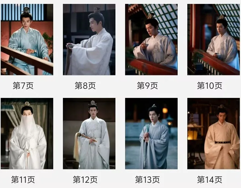 Chinese Unveil:Jadewind Album Photo Book Wang Xingyue Photobook, изображение 3