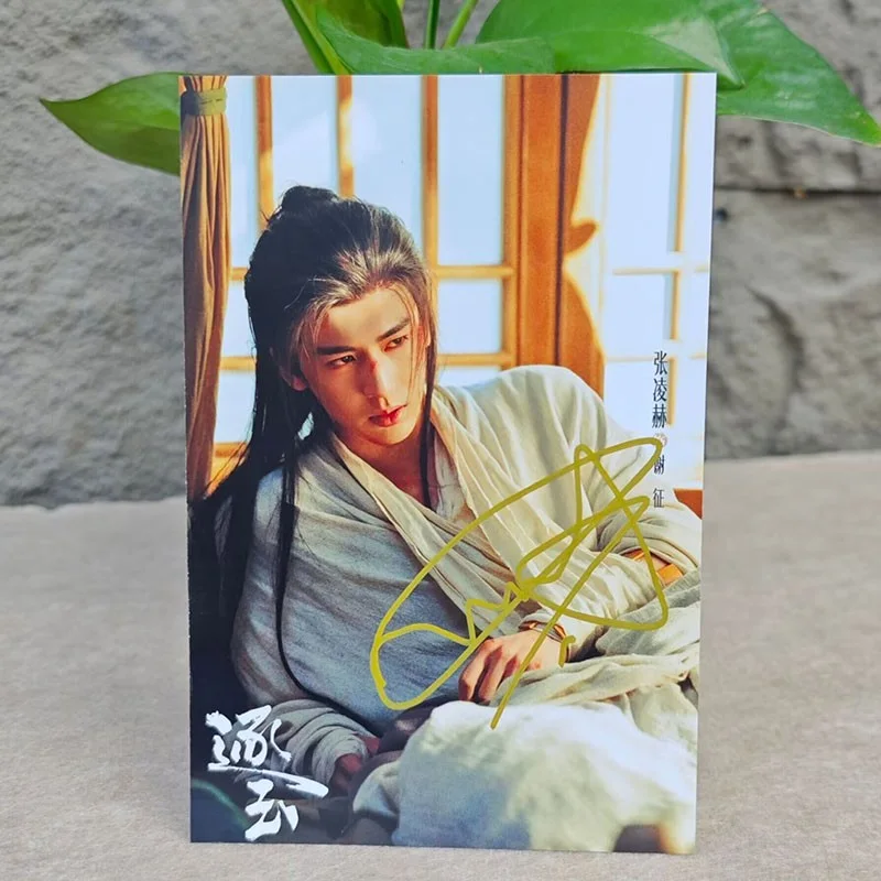Zhu Yu Xie Zheng Zhang Linghe Autographed Signed Photo Collection, изображение 3