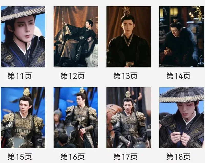 A Dream Within A Dream 书卷一梦 Liu Yuning Album Pictures Photo Book, изображение 3