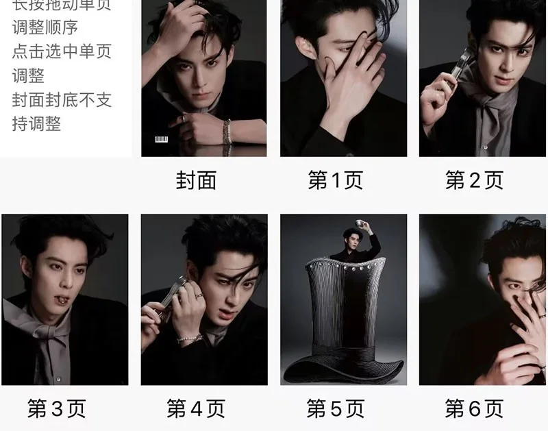 New Wang Hedi Dylan 微博视界 Photobook Album Pictures Books, изображение 2