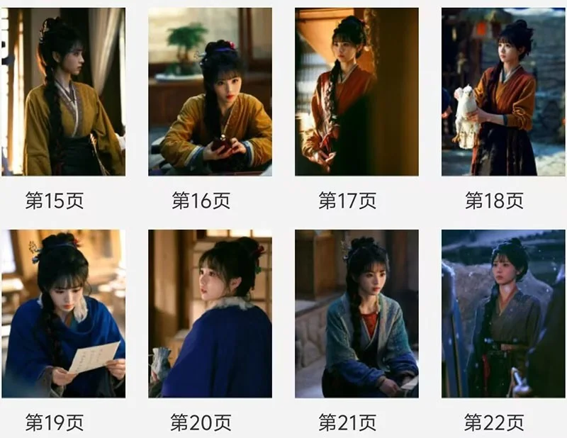 Chinese Zhu Yu 逐玉 Tian Xiwei Fan Changyu Album Photo Pictures Book, изображение 4