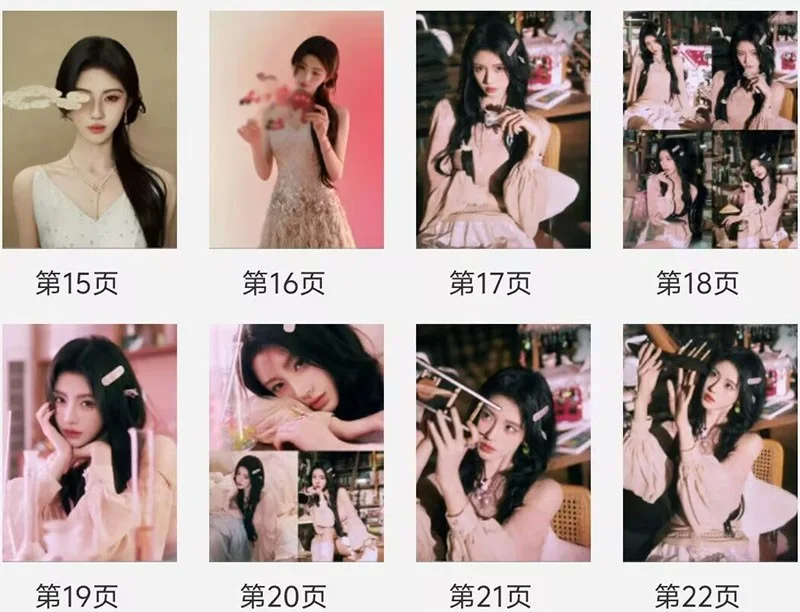 Ju Jingyi 新年快乐 Photobook Album Pictures Photo Book, изображение 4