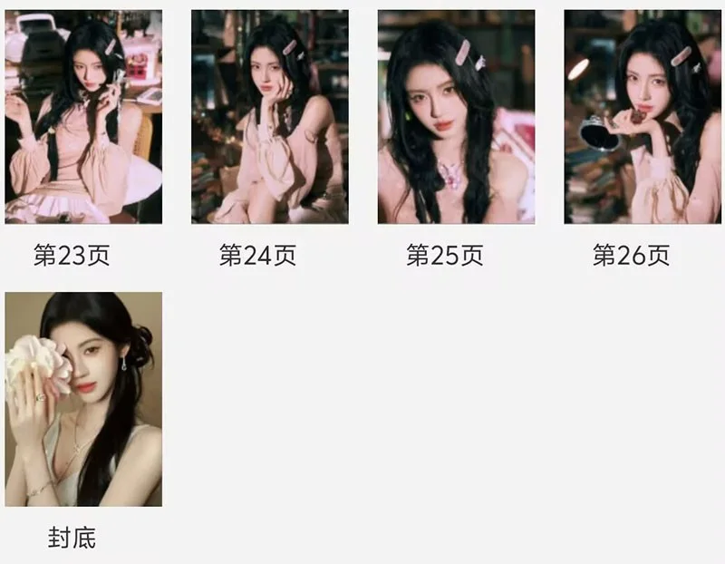 Ju Jingyi 新年快乐 Photobook Album Pictures Photo Book, изображение 5