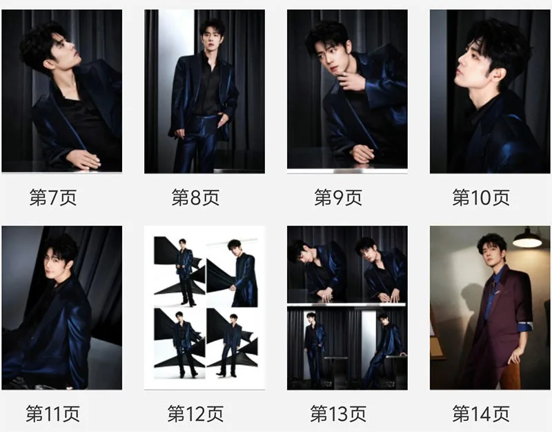 Xiao Zhan 微博之夜 Photobook Album Pictures Photo Book, изображение 3