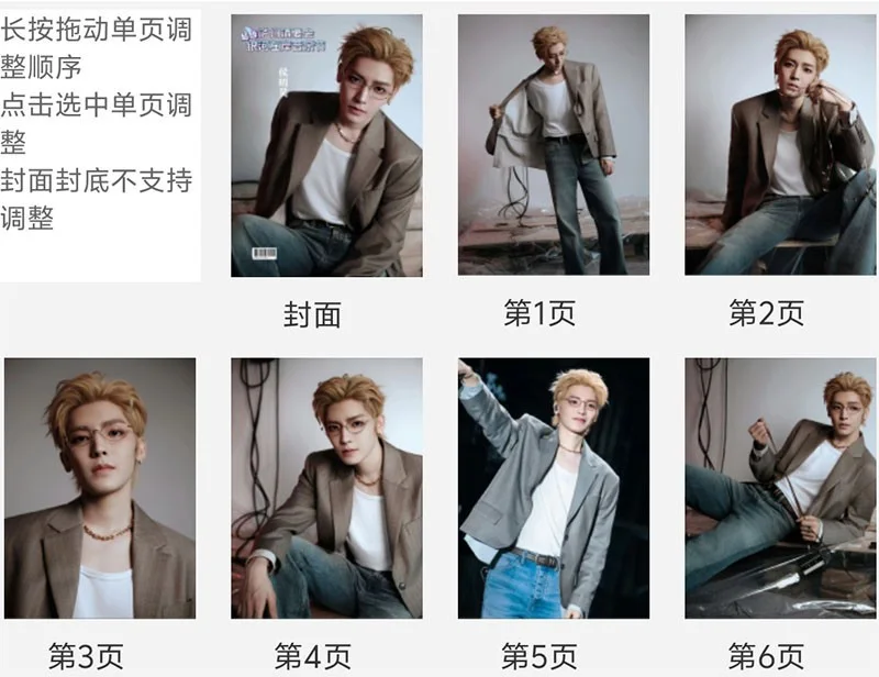 Hou Minghao 银河左岸音乐节 Pictures Book Album Photo Book, изображение 2