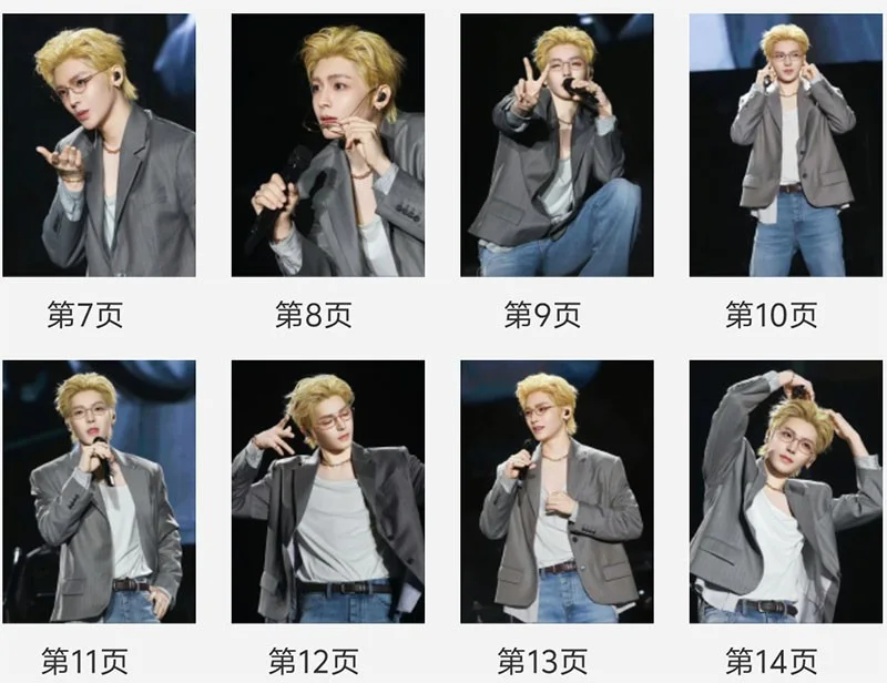 Hou Minghao 银河左岸音乐节 Pictures Book Album Photo Book, изображение 3