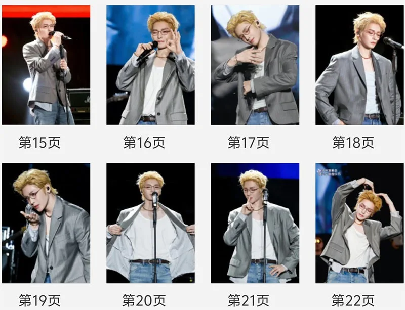 Hou Minghao 银河左岸音乐节 Pictures Book Album Photo Book, изображение 4
