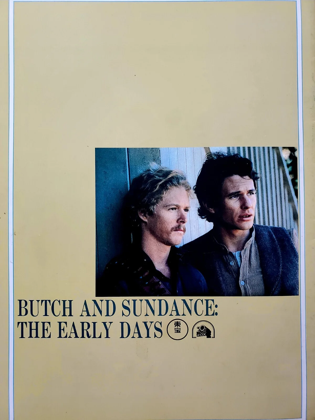 BUTCH & SUNDANCE VINTAGE ORIGINAL 1979 SOUVENIR BROCHURE - TOM BERENGER - JAPAN, изображение 2