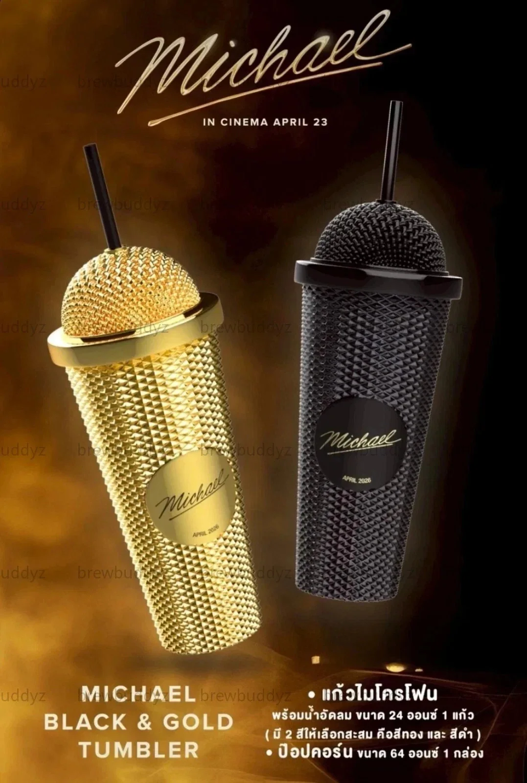 Michael Jackson Movie Gold~Black Microphone Cup Tumbler Cinema Exclusive ⭐SALE🎤, изображение 4