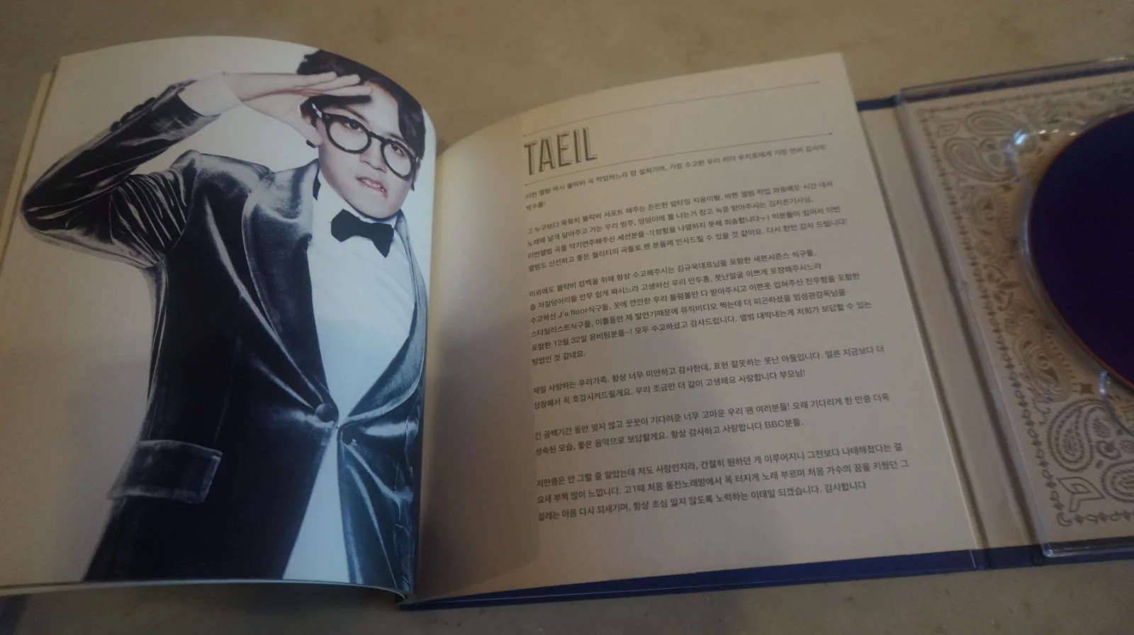 KOREA CD/BLOCK B / 3rd Mini Album - VERY GOOD, image 4