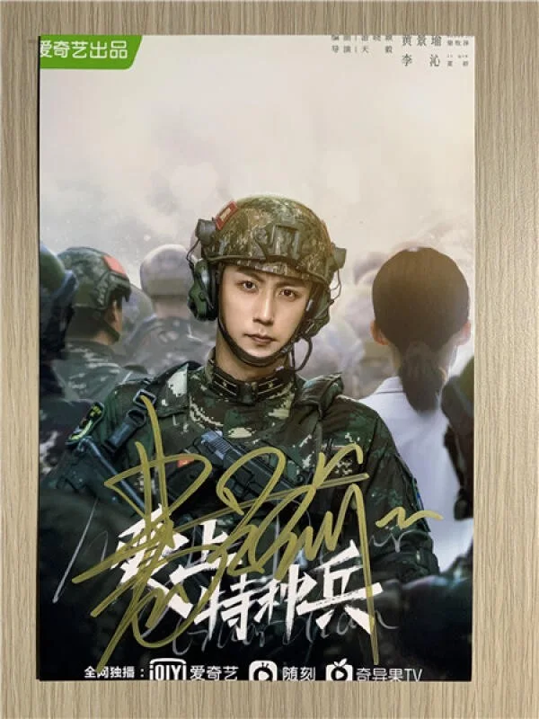 6" 黄景瑜/Johnny Huang Hand Signed Autographed Photo Autographs Collection Original, изображение 2