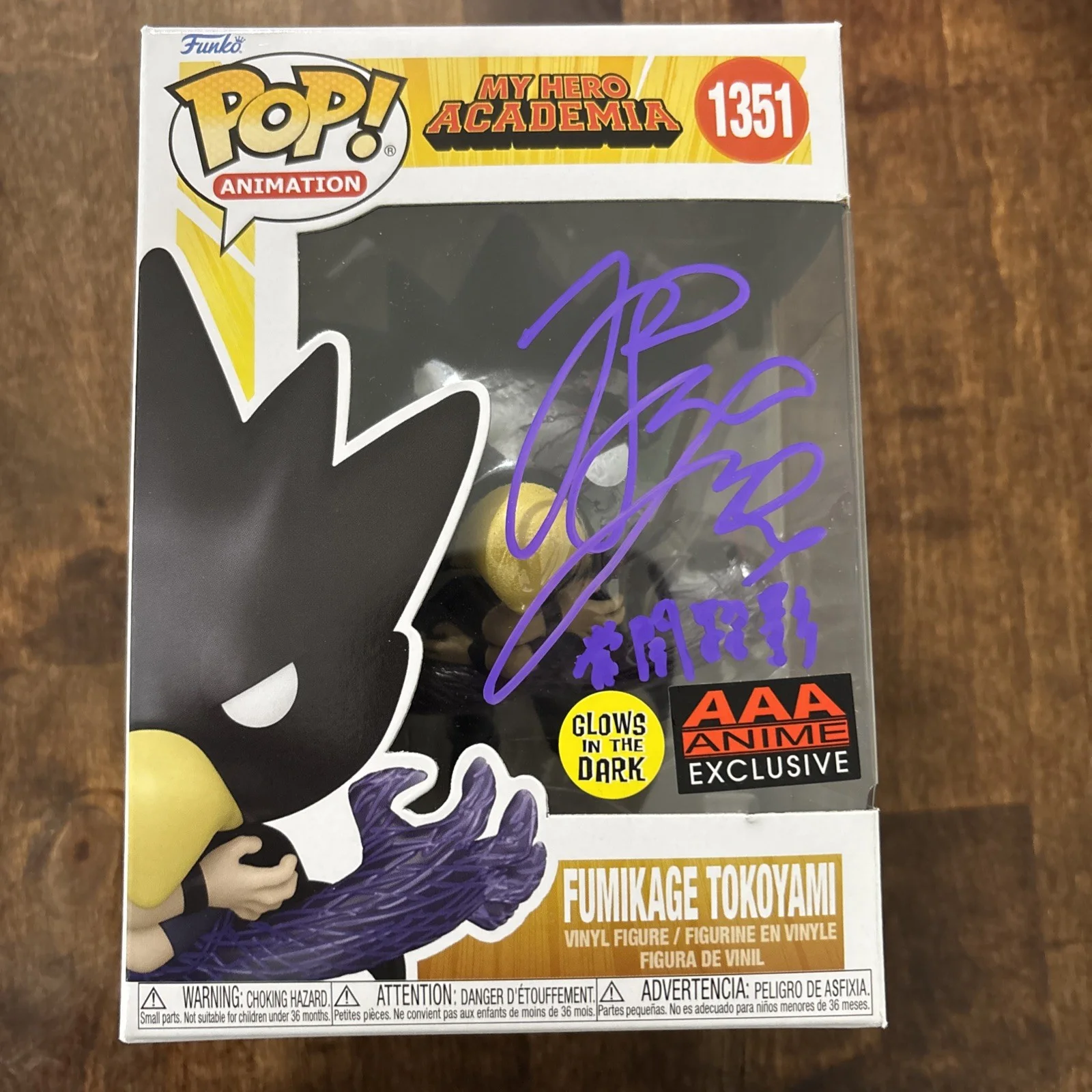 Yoshimasa Hosoya — Yoshimasa Hosoya JVA Signed Funko Pop #1351 Fumikage Tokoyami My Hero Academia