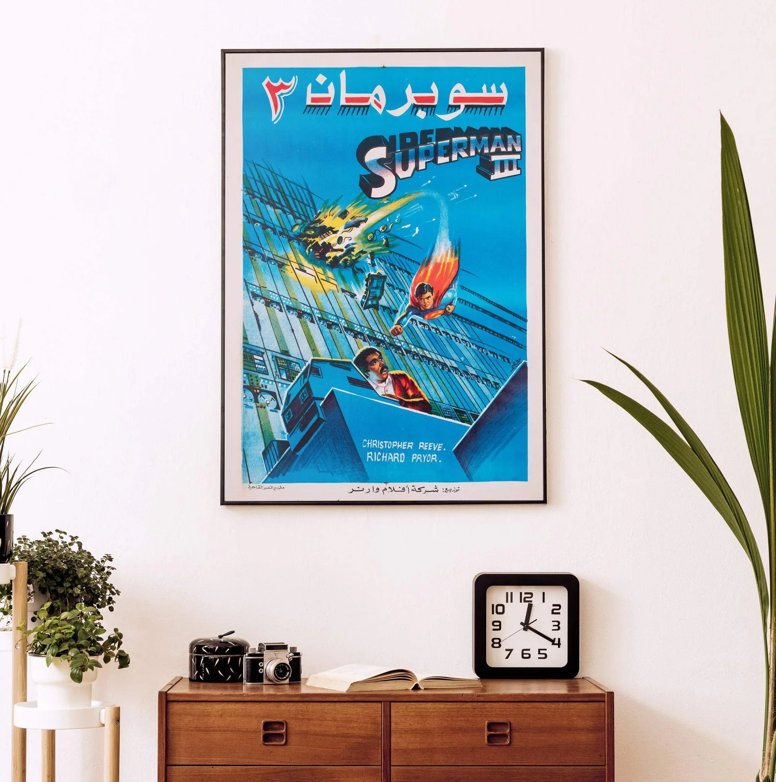 Superman 3 c1980s Egyptian Film Poster, изображение 2