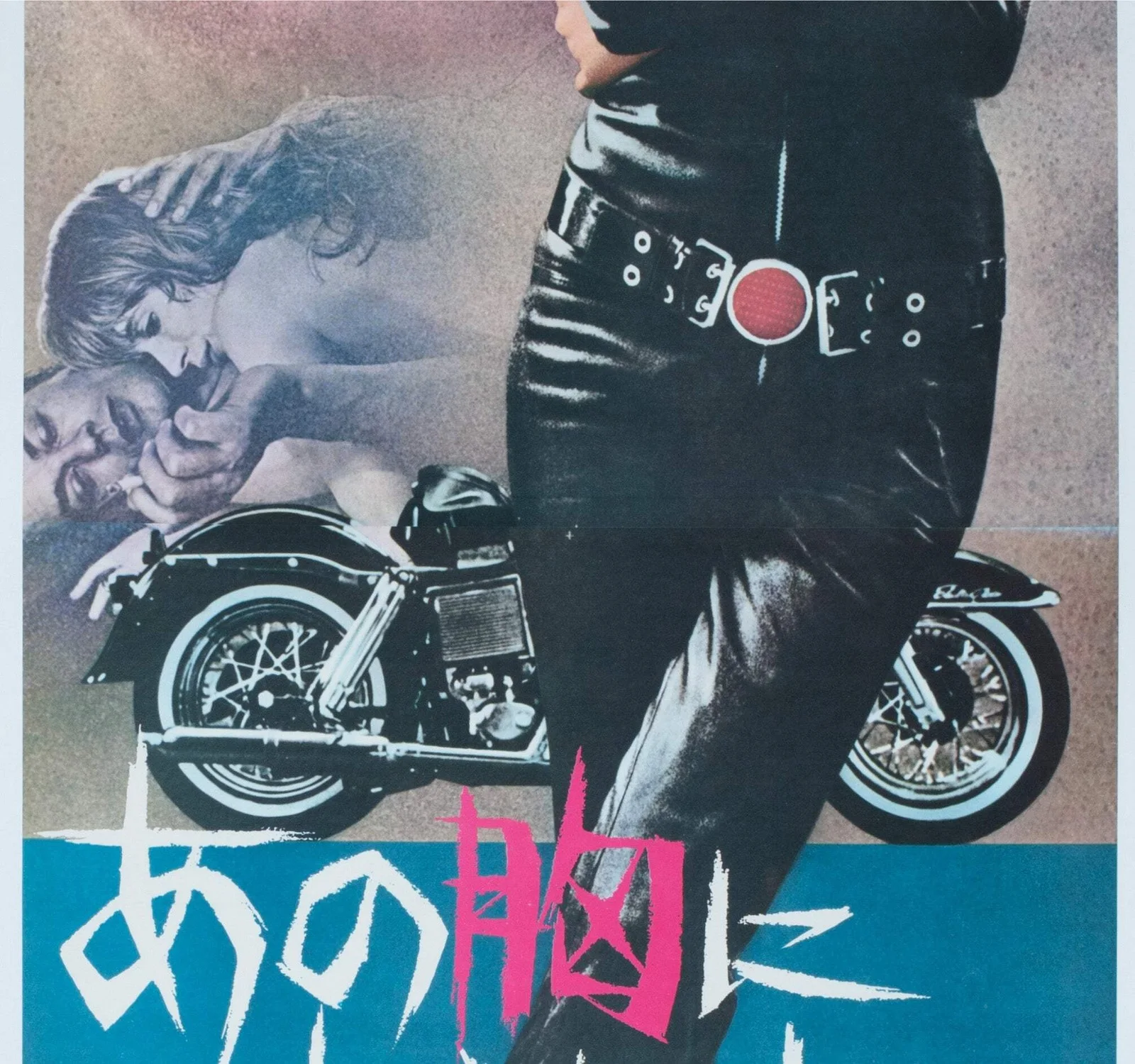 Girl on a Motorcycle 1968 Japanese Tatekan 2 Sheet Film Poster, изображение 4
