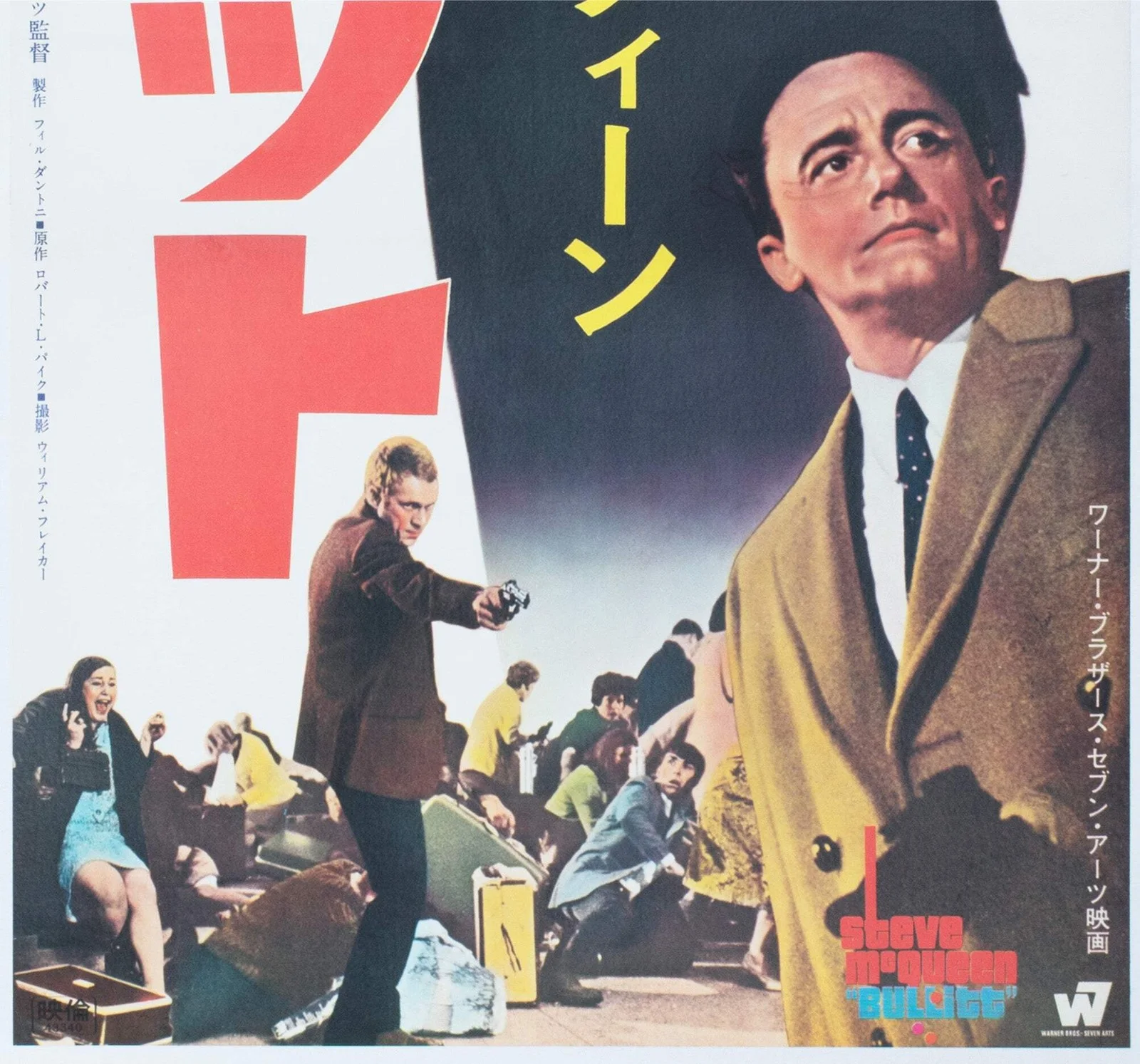 Bullitt 1968 Japanese 2 Sheet Film Poster, image 5