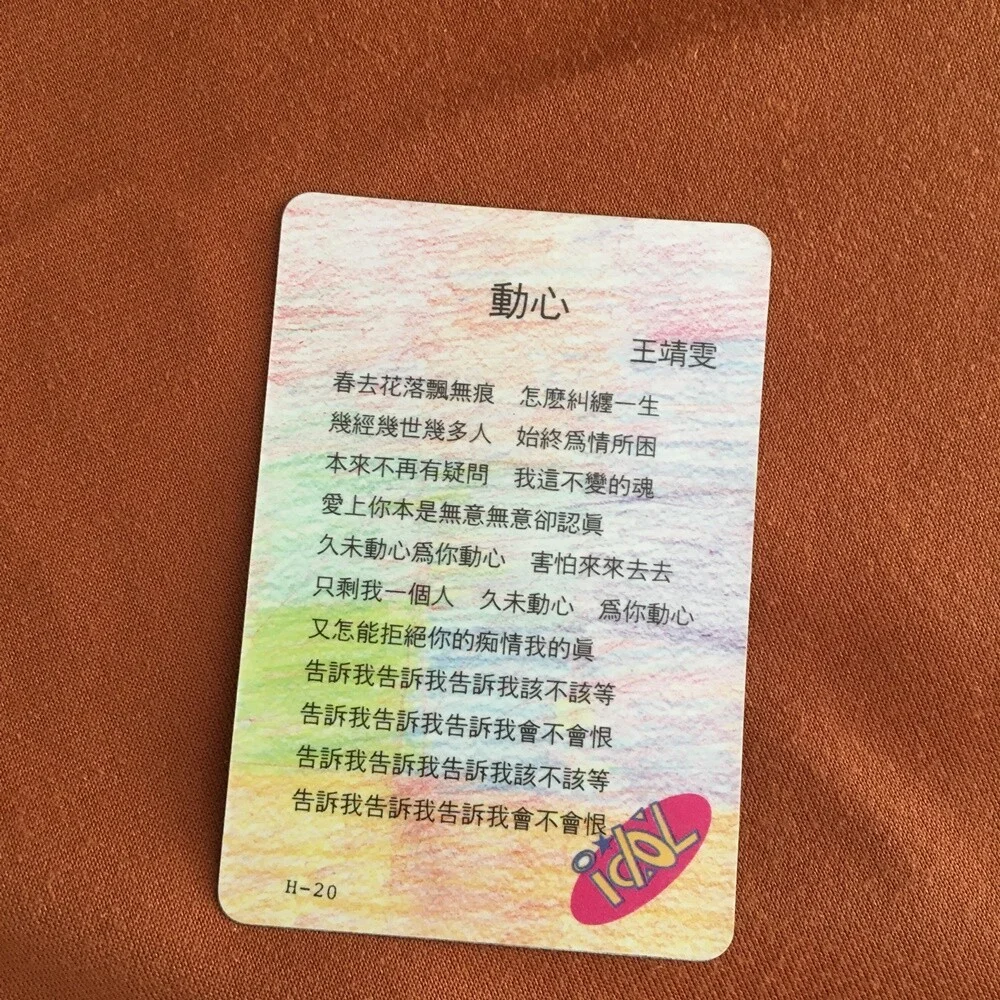 Pre-owned Faye Wong Chinese Photo card Autographed Signed 3 inches Rare 2026, изображение 2