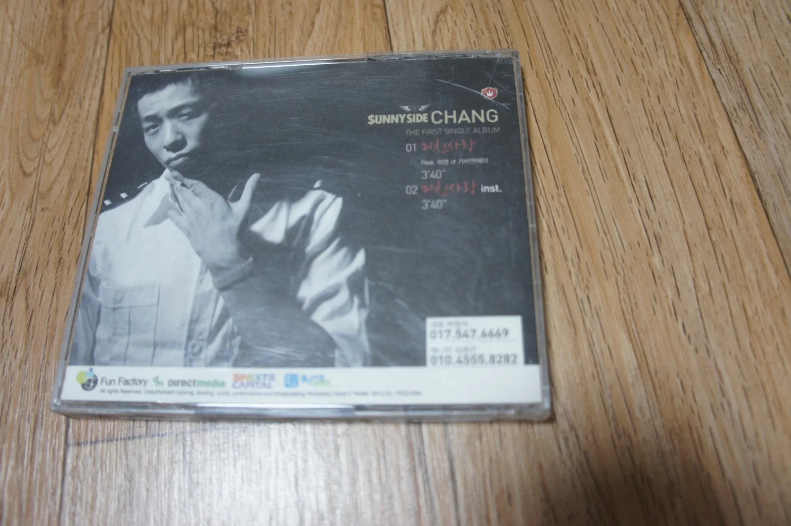 KOREA CD/Sunnyside Chang - Crazy Love (Single), image 2
