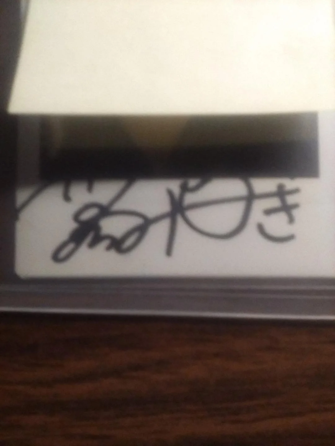 rare Mizuki Yayoi autographed 2x3 1/2 signed color photo JAV Asian AV model, изображение 2