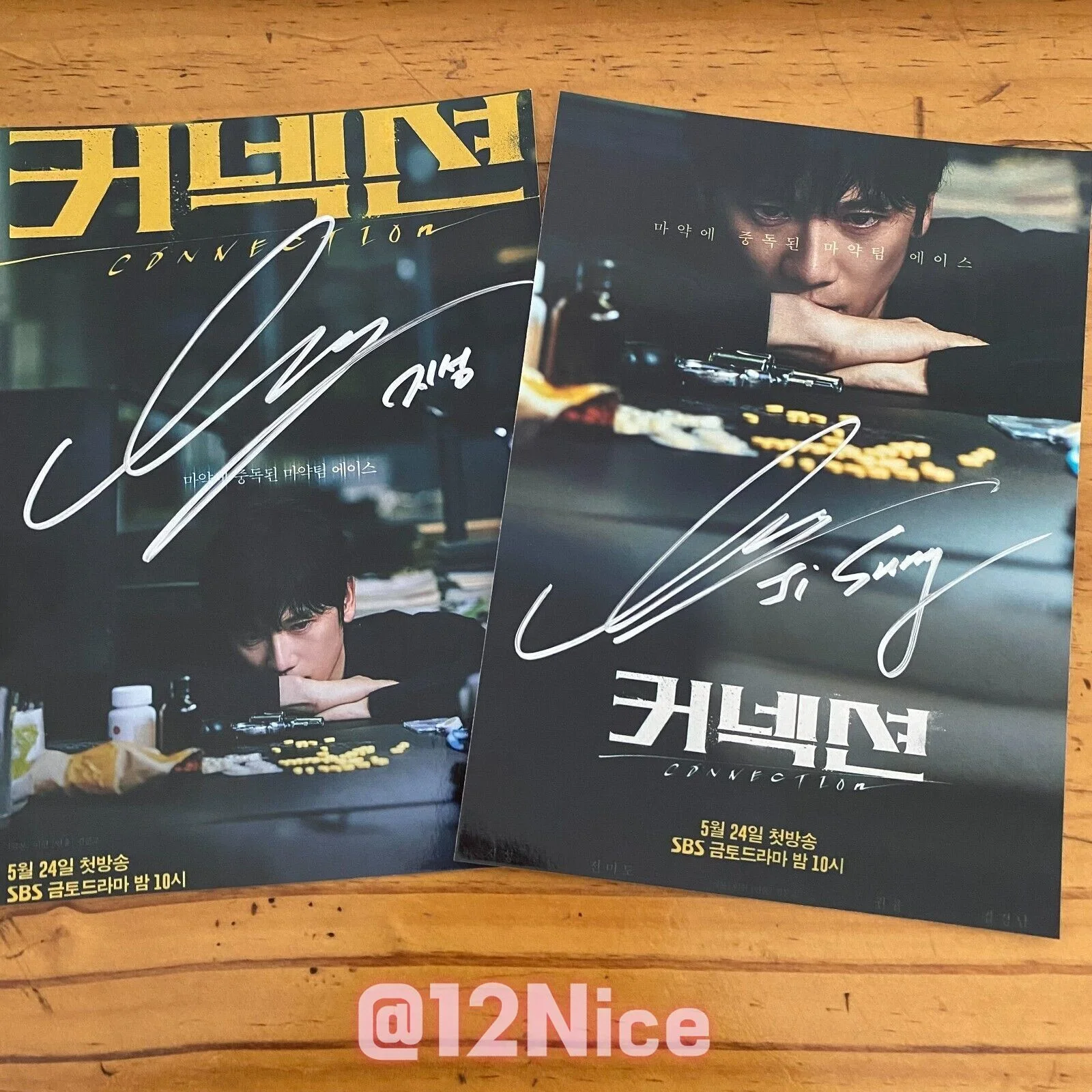 Connection Ji Sung Autographed Signed Photo Autographs 4*6 K-POP 2024, изображение 2
