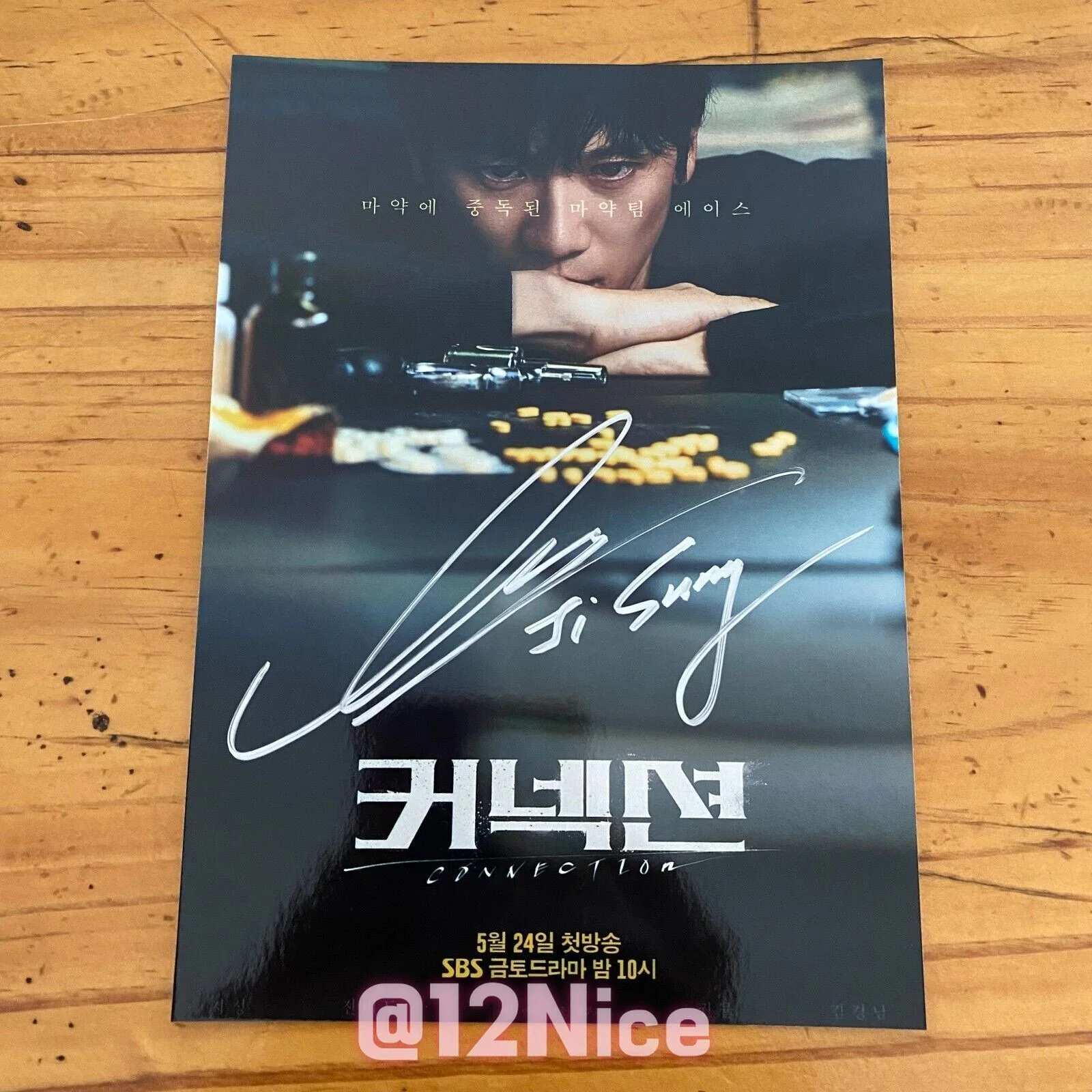 Connection Ji Sung Autographed Signed Photo Autographs 4*6 K-POP 2024, изображение 3