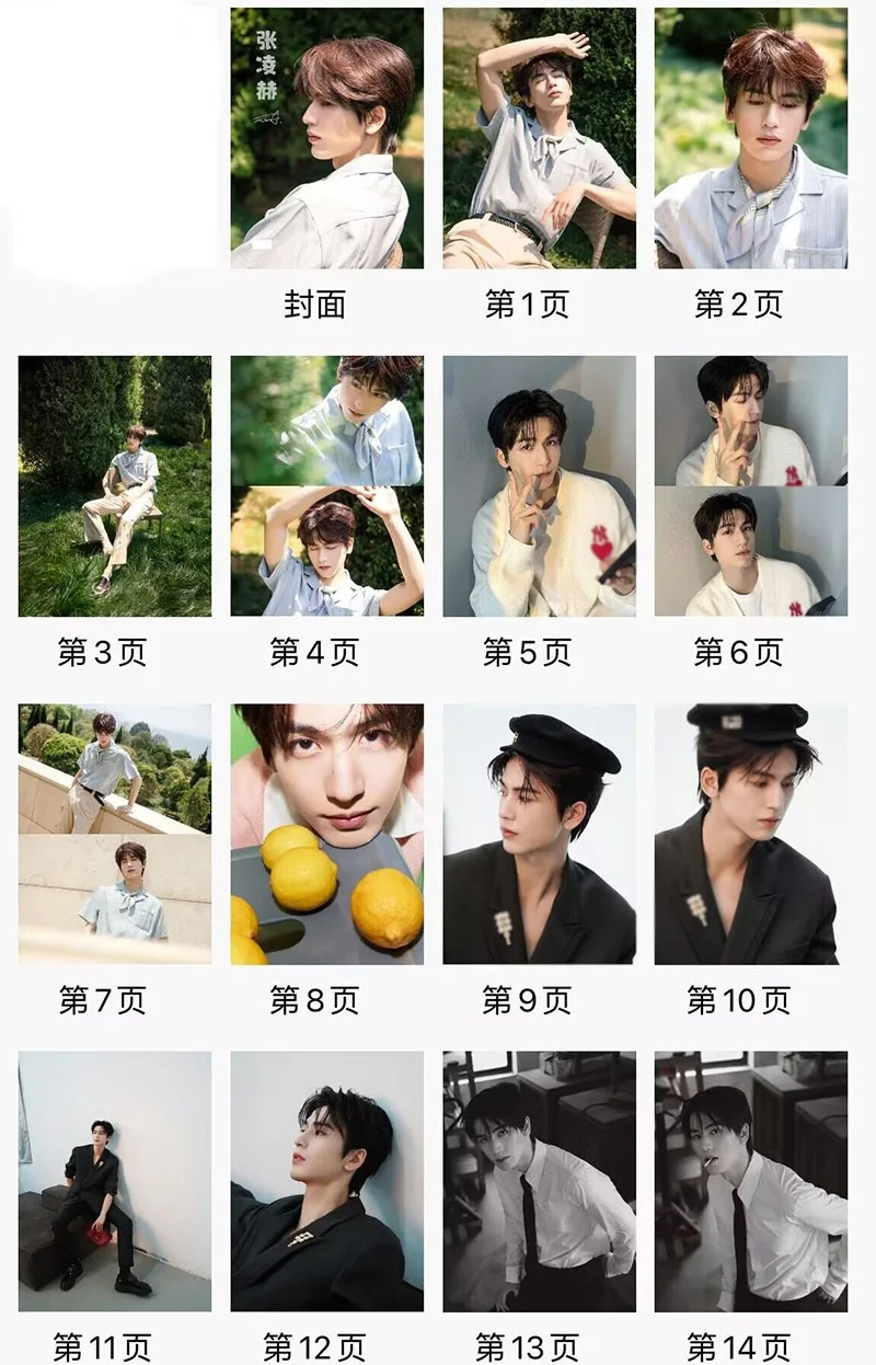 Zhang Linghe Pictures Photo Book Album Photobook Collection, изображение 2