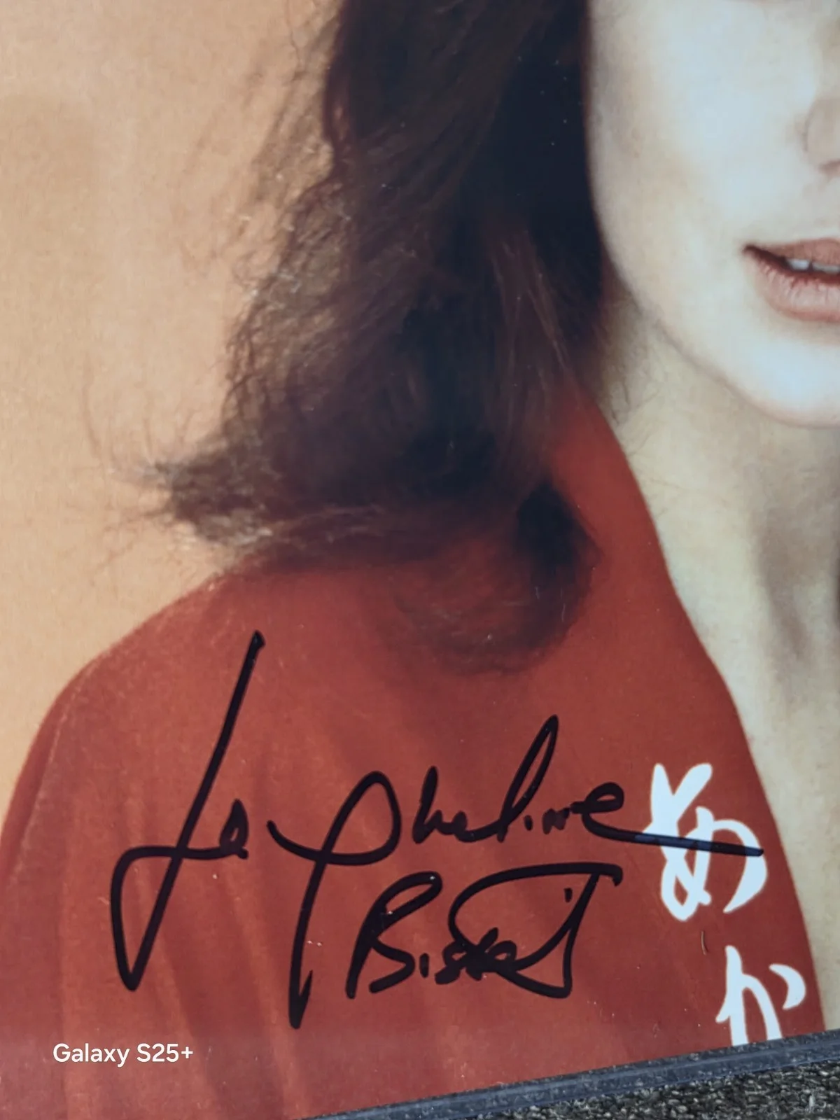 jacqueline bisset — jacqueline bisset photo signed 8x10 Beckett Bas Toploader James Bond Girl, image 3