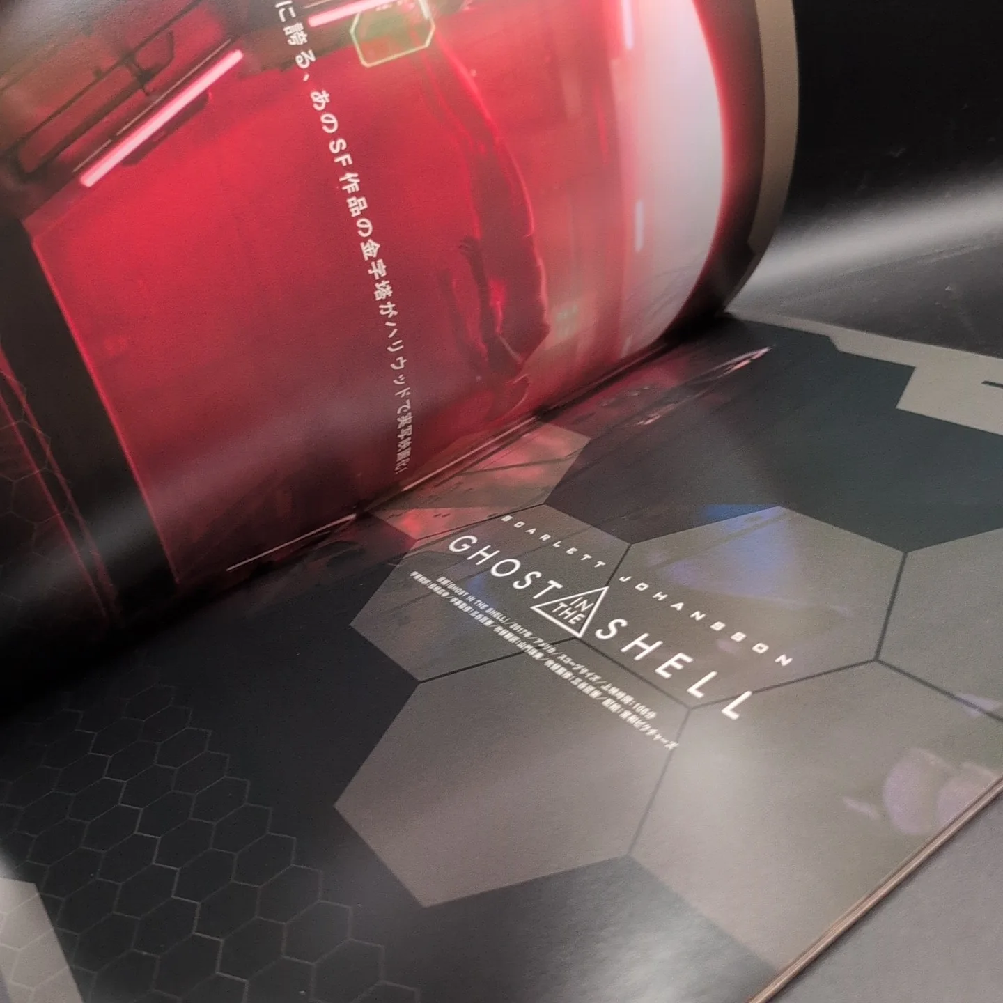 Ghost In The Shell Japanese Film Programme Scarlett Johansson Japan, изображение 3