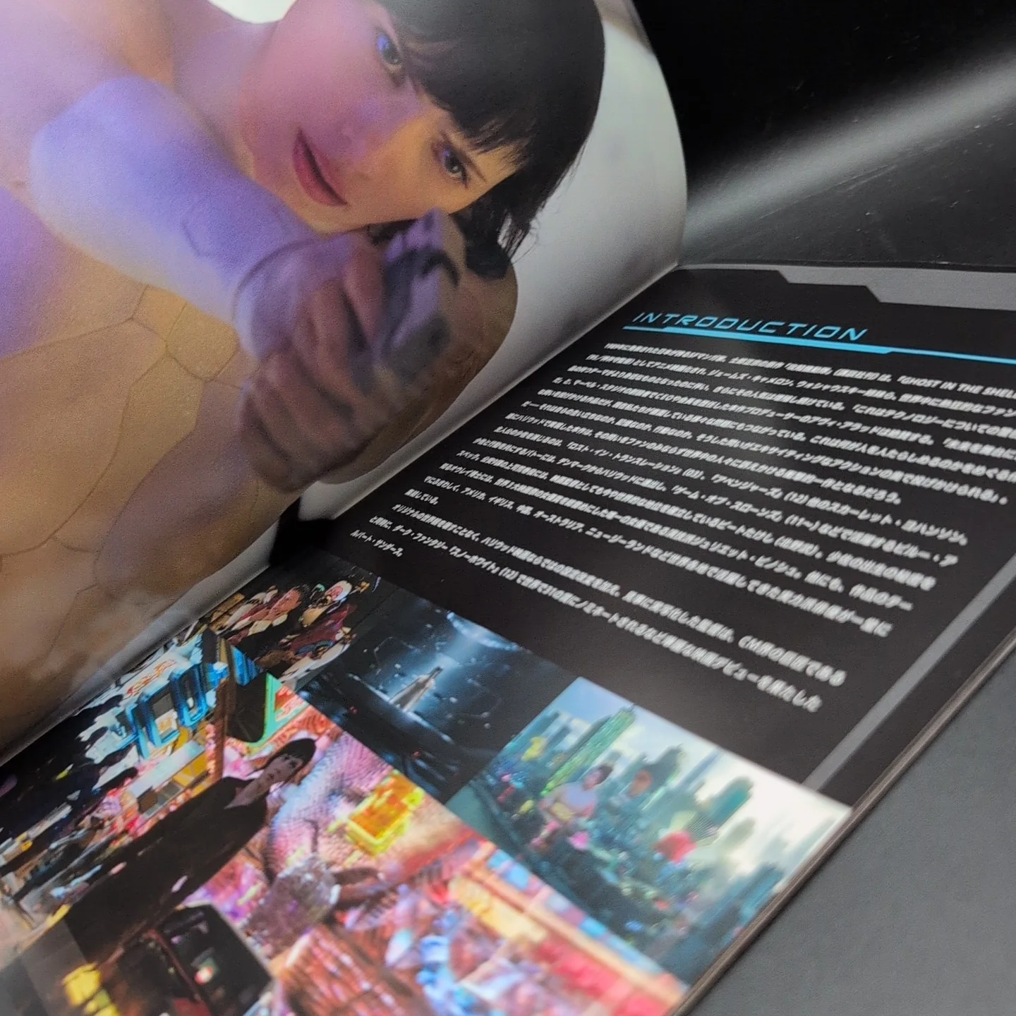 Ghost In The Shell Japanese Film Programme Scarlett Johansson Japan, изображение 4
