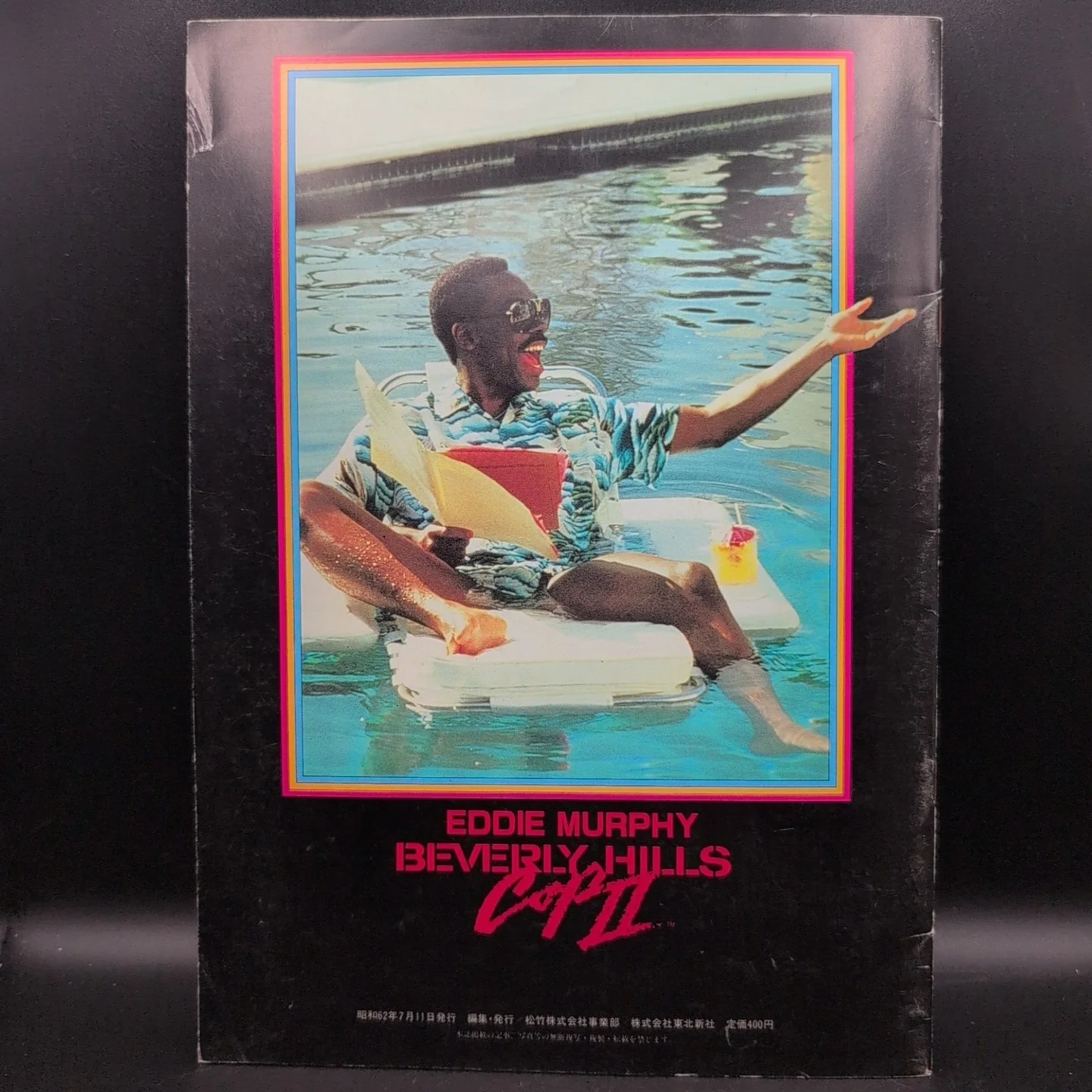 Beverly Hills Cop 2 Japanese Film Programme Eddie Murphy Japan Import, image 2