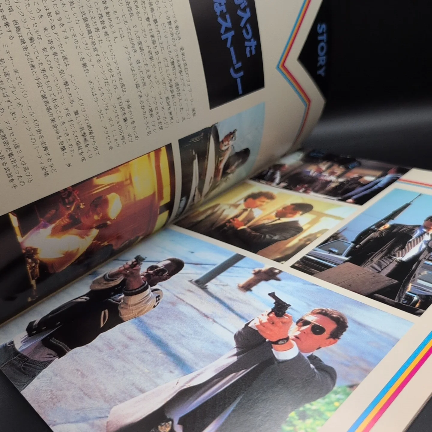 Beverly Hills Cop 2 Japanese Film Programme Eddie Murphy Japan Import, image 5