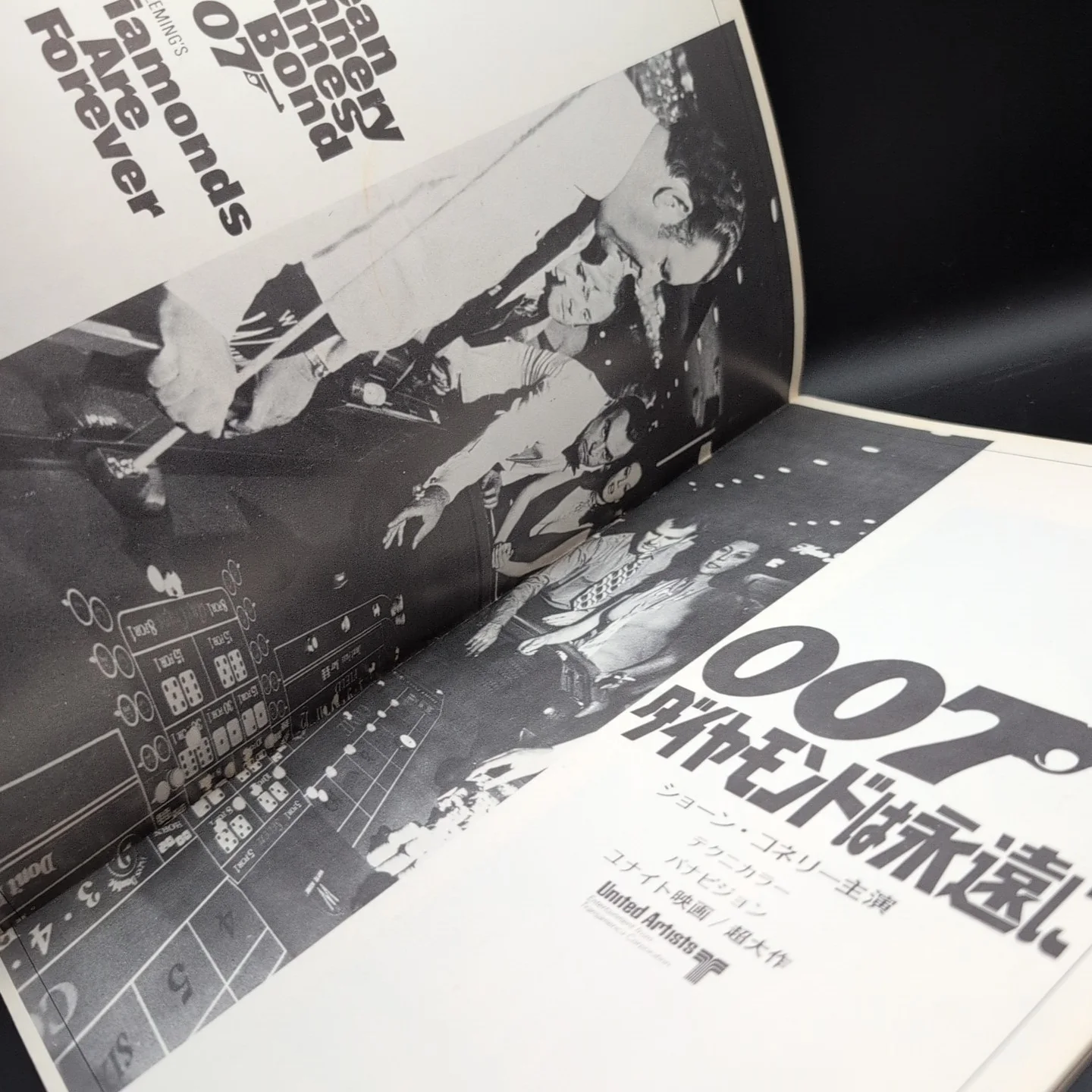James Bond Diamonds Are Forever Japanese Film Programme 007 Japan, изображение 3