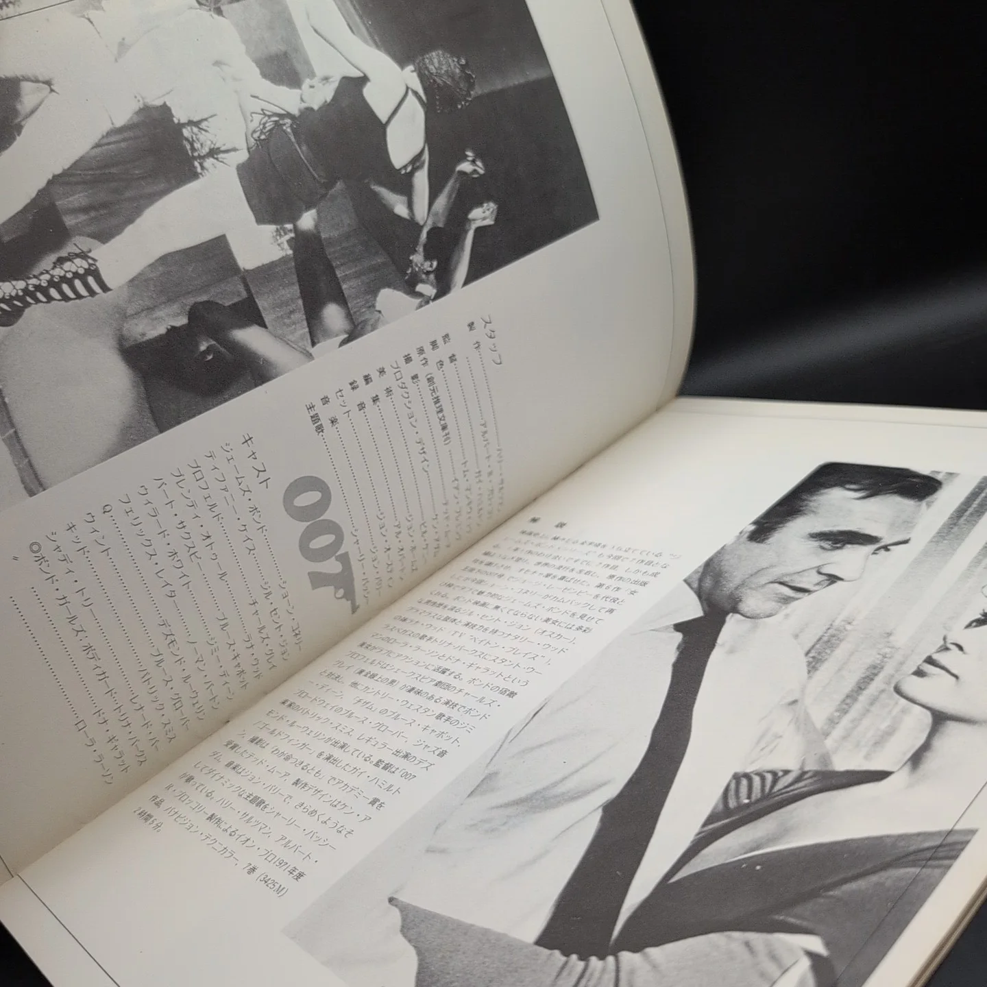 James Bond Diamonds Are Forever Japanese Film Programme 007 Japan, изображение 4