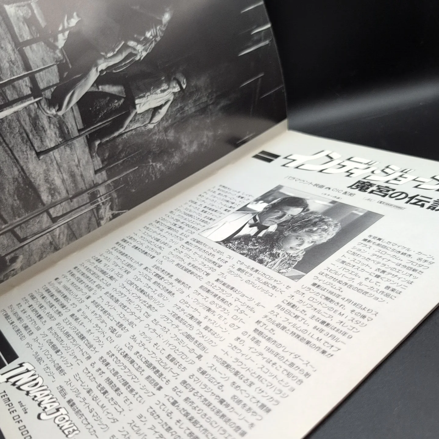 Indiana Jones Temple Of Doom Japanese Film Programme Japan Import, изображение 3