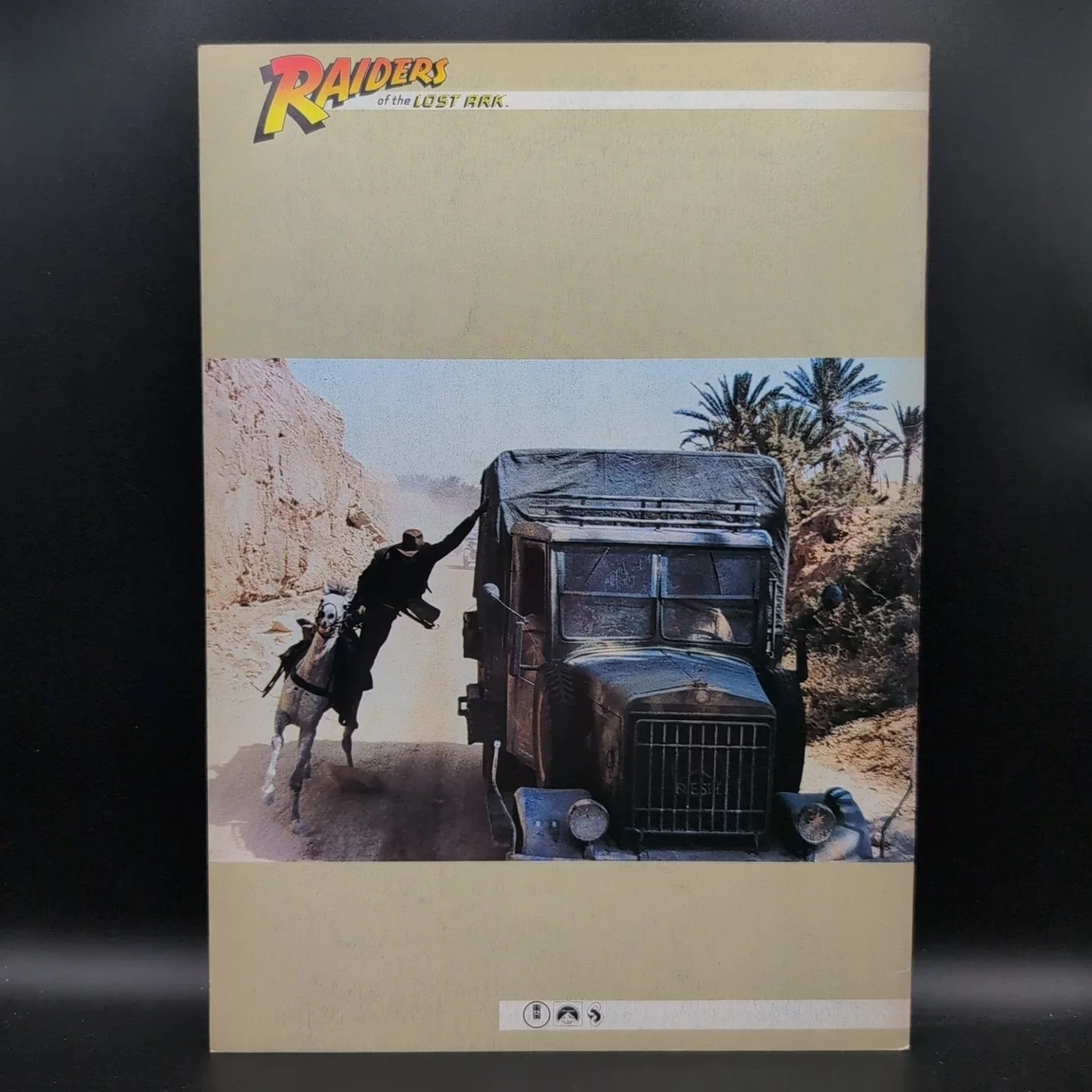 Raiders Of The Lost Ark Japanese Film Programme Indiana Jones Japan, изображение 2