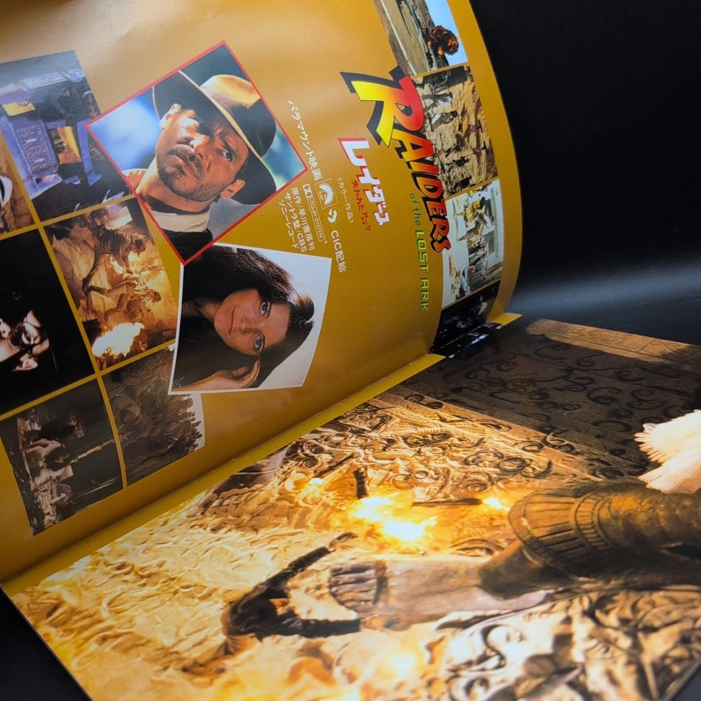 Raiders Of The Lost Ark Japanese Film Programme Indiana Jones Japan, изображение 4