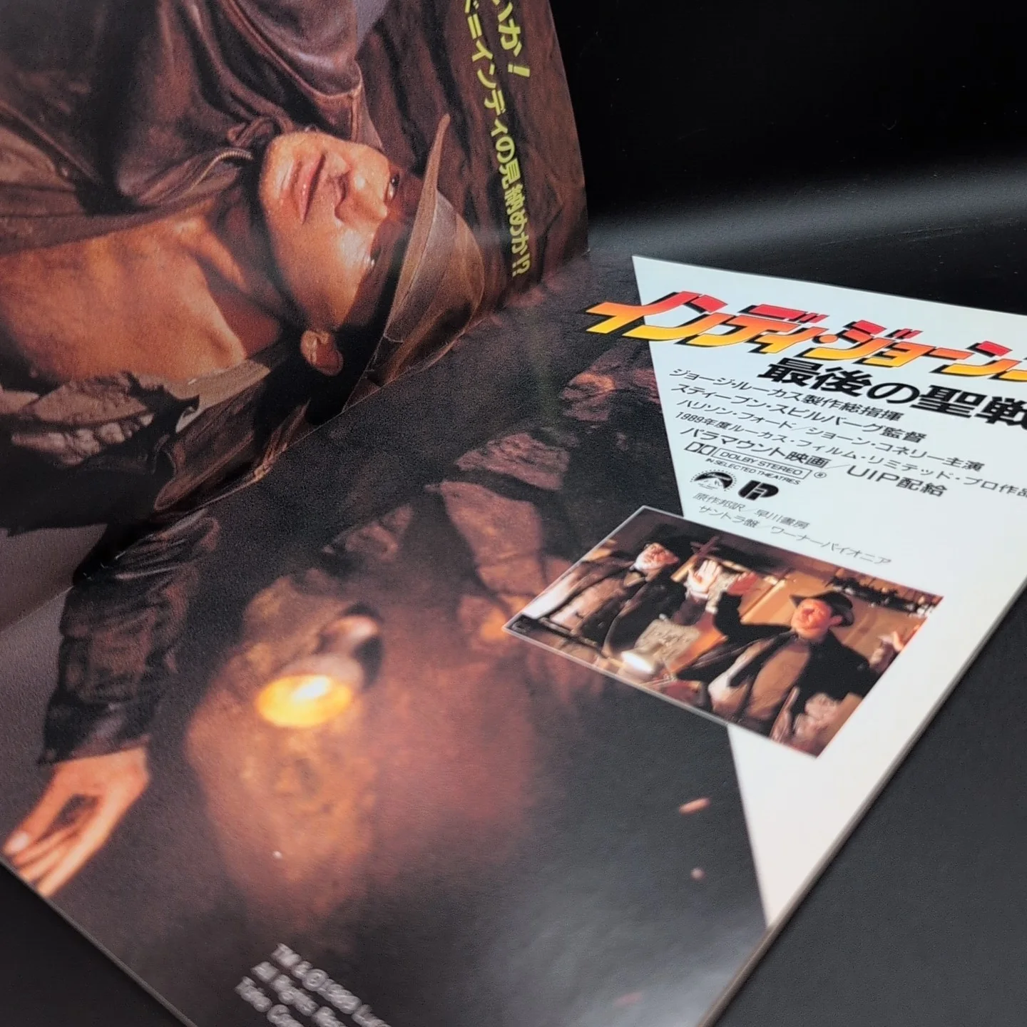 Indiana Jones And The Last Crusade Japanese Film Programme Japan Import, изображение 3