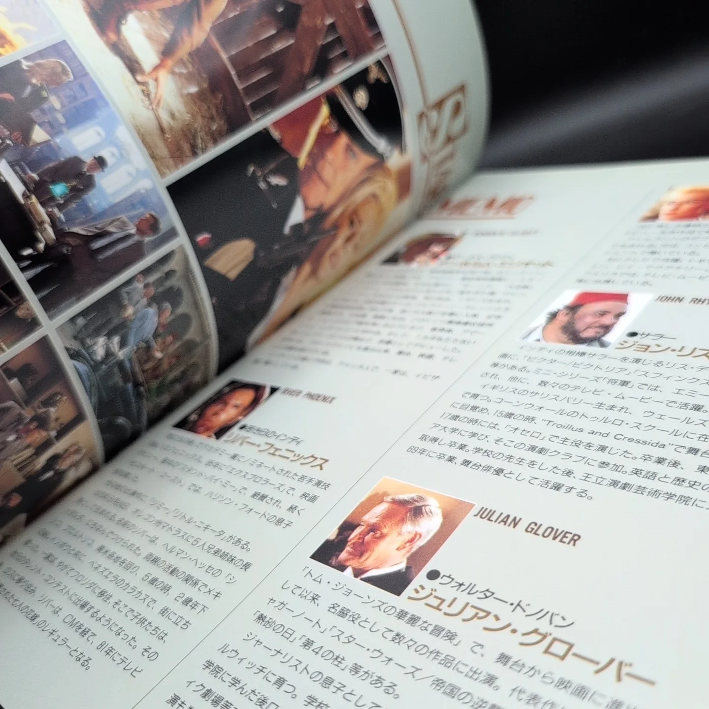 Indiana Jones And The Last Crusade Japanese Film Programme Japan Import, изображение 5