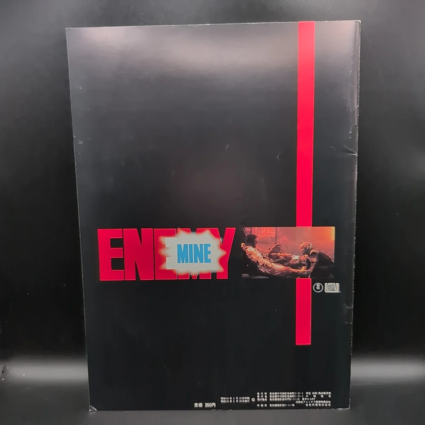 Enemy Mine Japanese Film Programme Japan Import Sci Fi Movie Souvenir, изображение 2