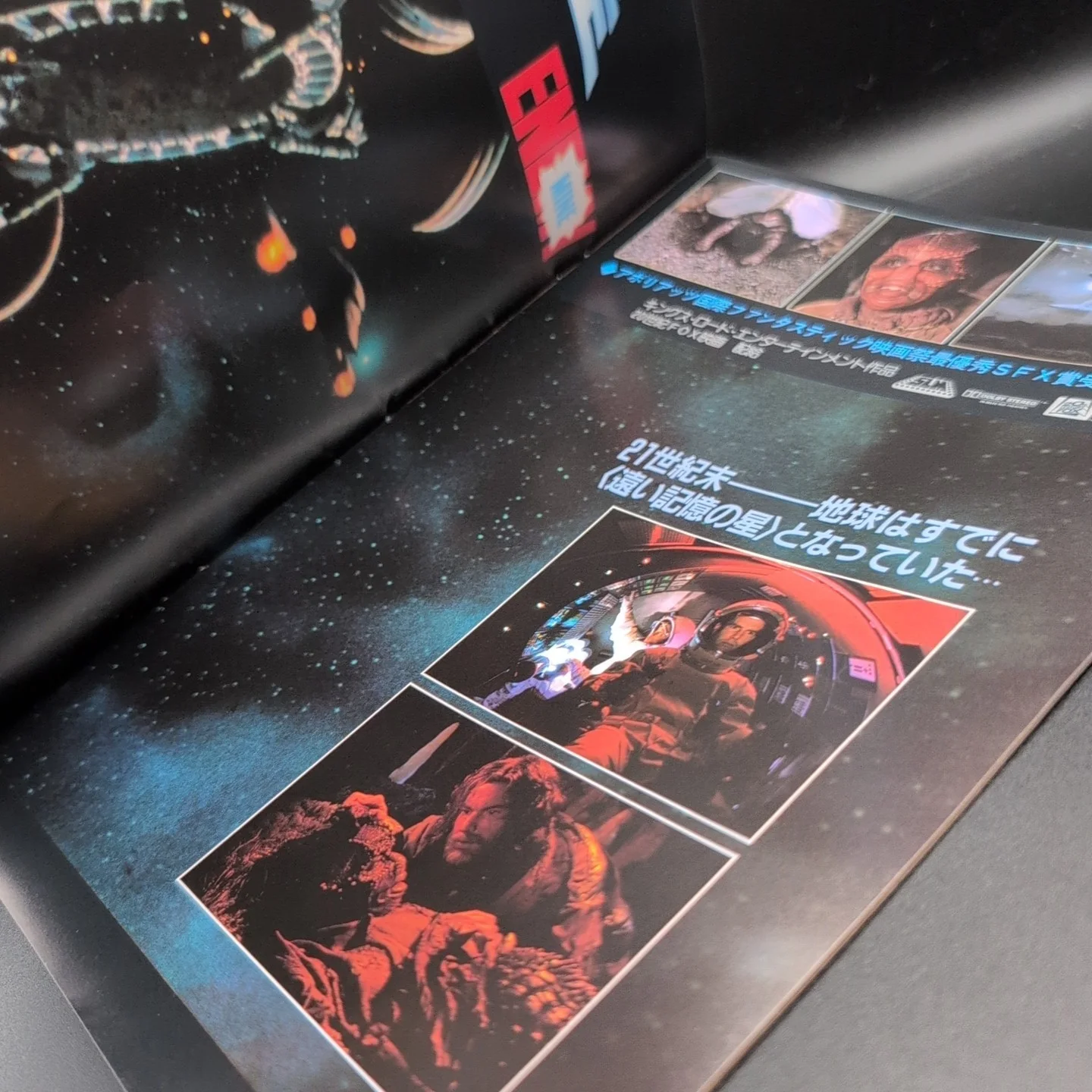 Enemy Mine Japanese Film Programme Japan Import Sci Fi Movie Souvenir, изображение 3