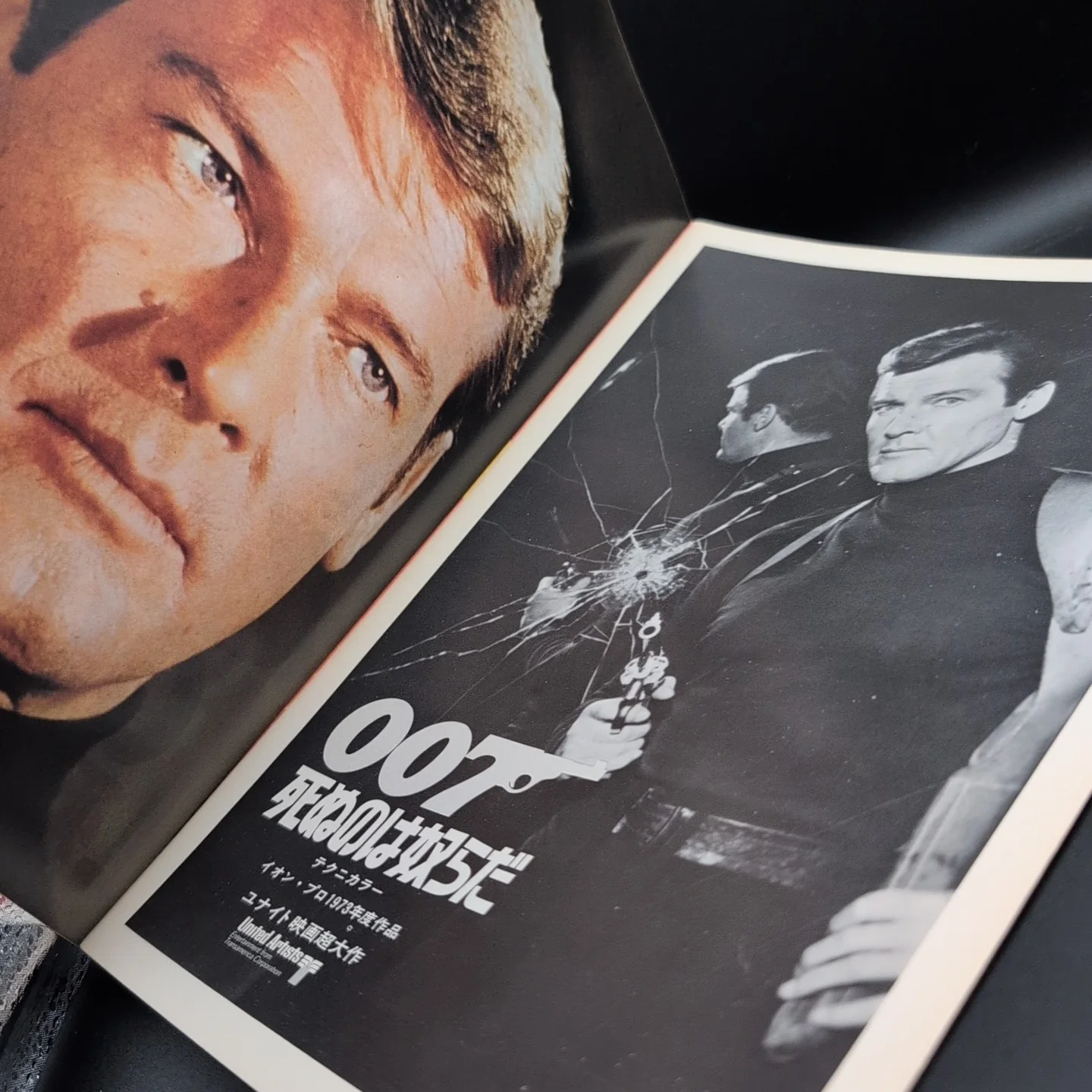James Bond Live And Let Die Japanese Film Programme Roger Moore 007 Japan, image 2