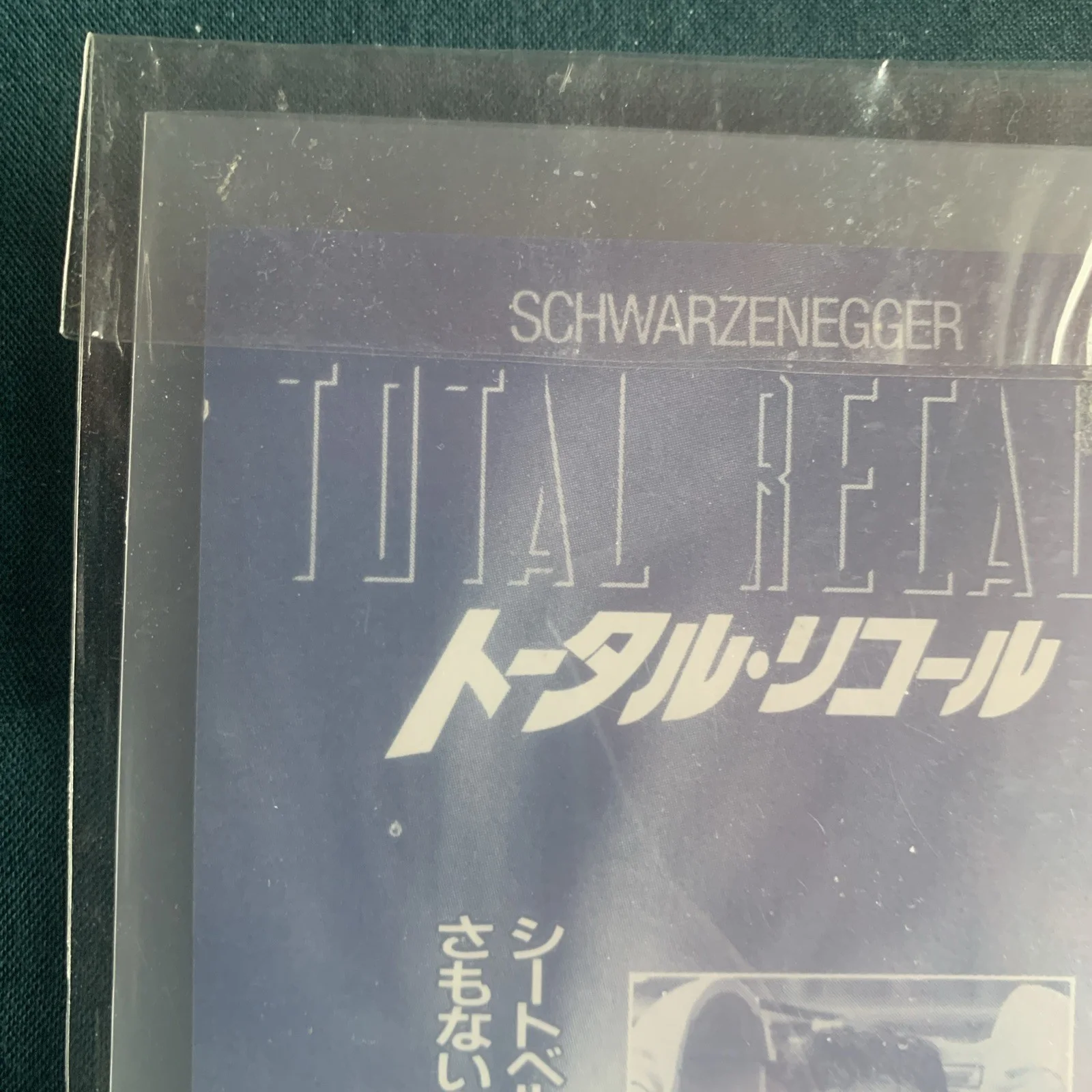 TOTAL RECALL SCHWARZENEGGER Japanese Movie Chirashi Flyer Mini Poster action 90s, image 5