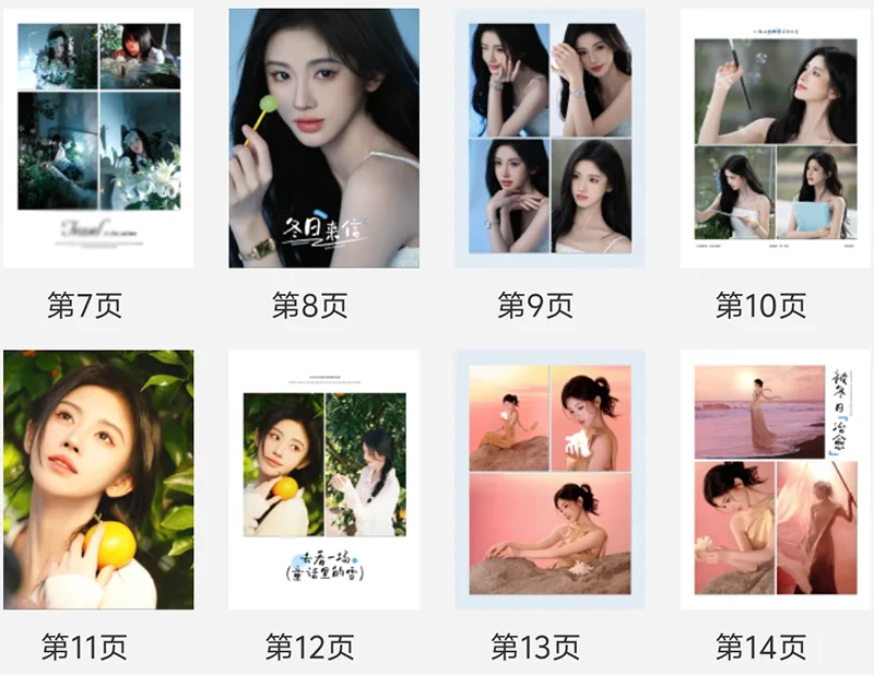 New Ju Jingyi Pictures Book Album Photo Book, изображение 3